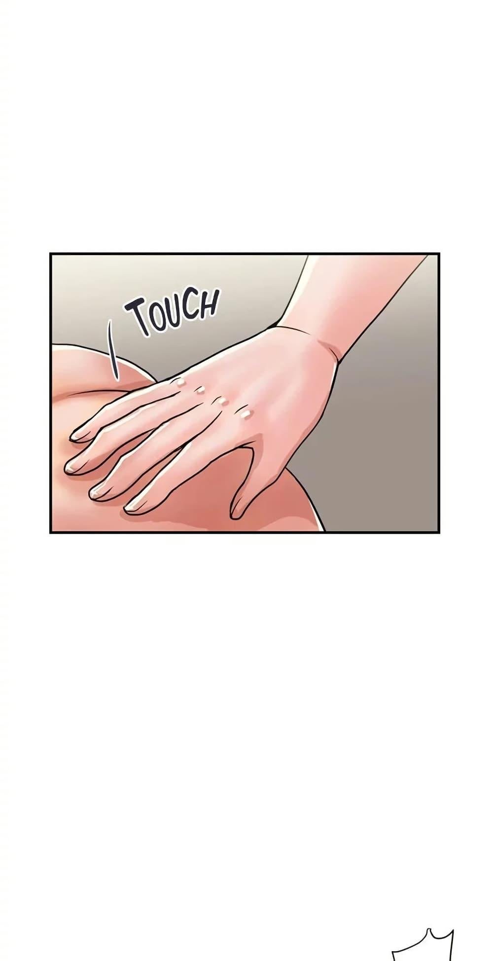 Pheromones - ตอนที่ 38