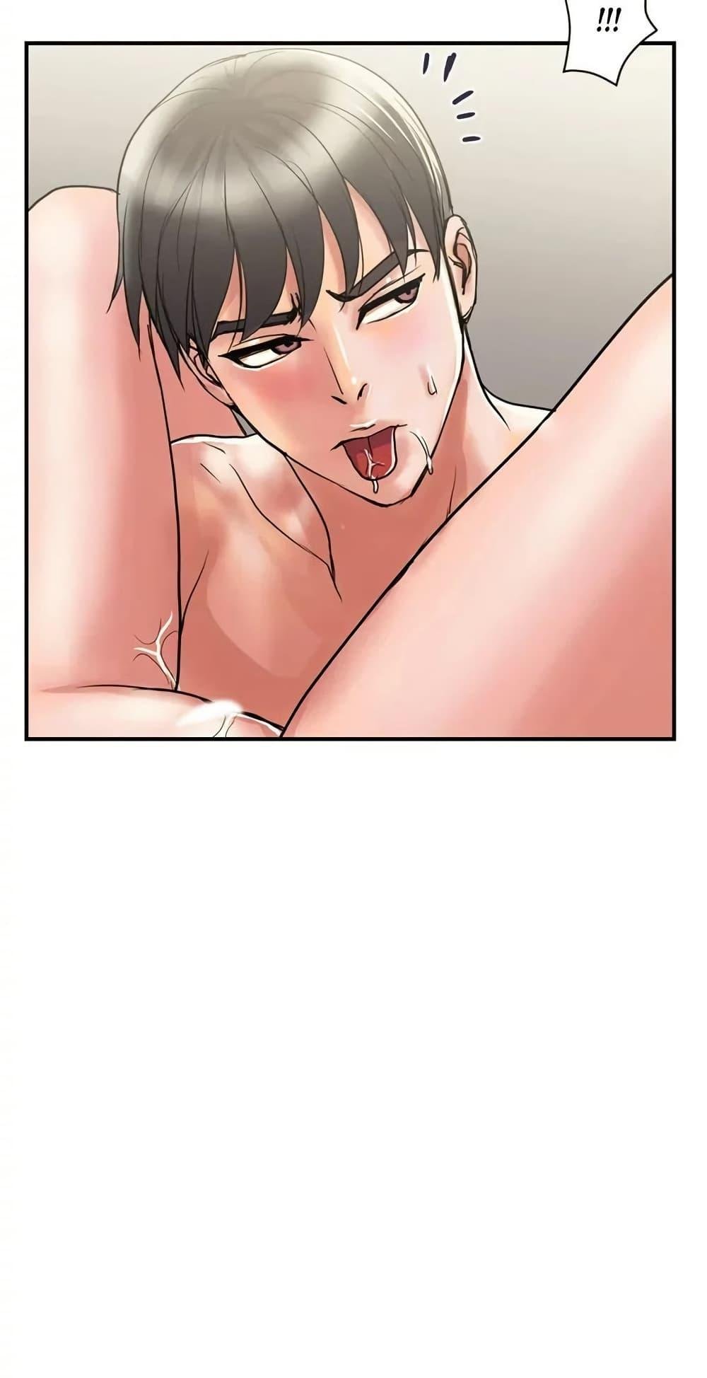 Pheromones - ตอนที่ 38