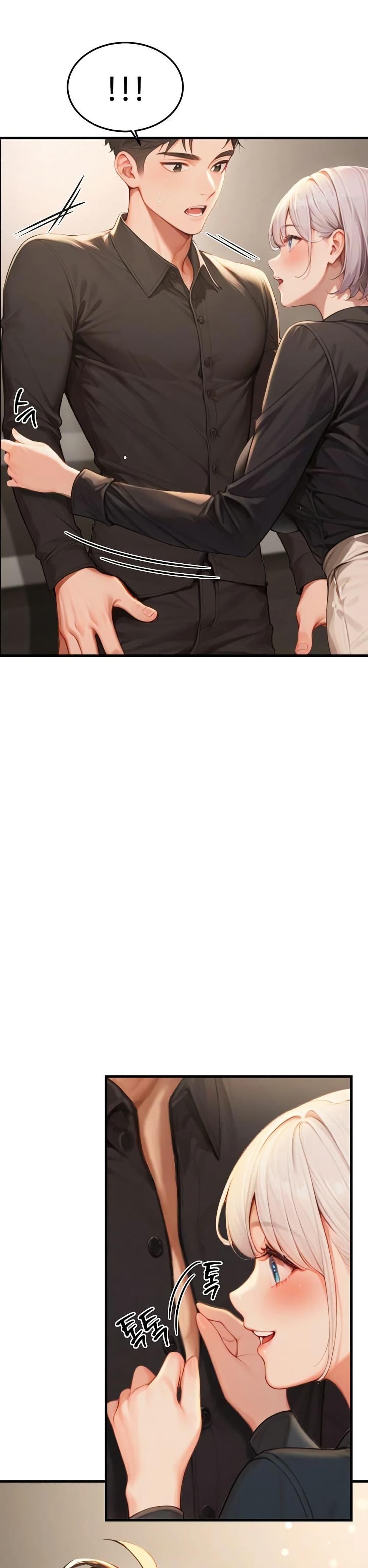 Hypersexual Syndrome - ตอนที่ 10