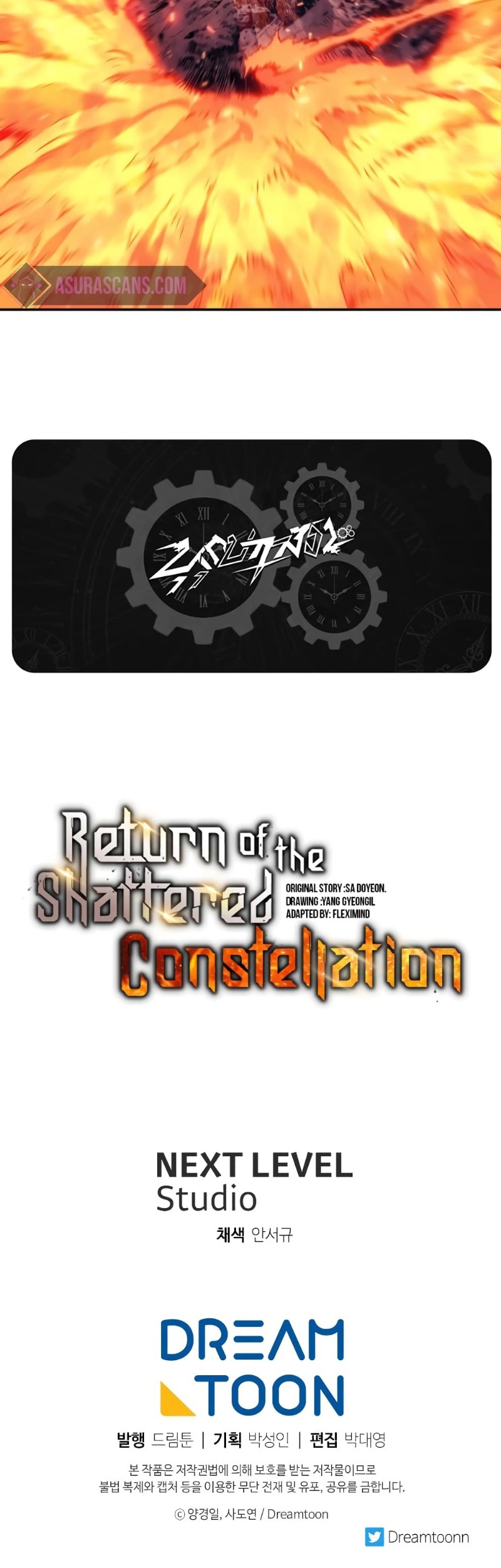 Return of the Broken Constellation ตอนที่ 79 แปลไทย