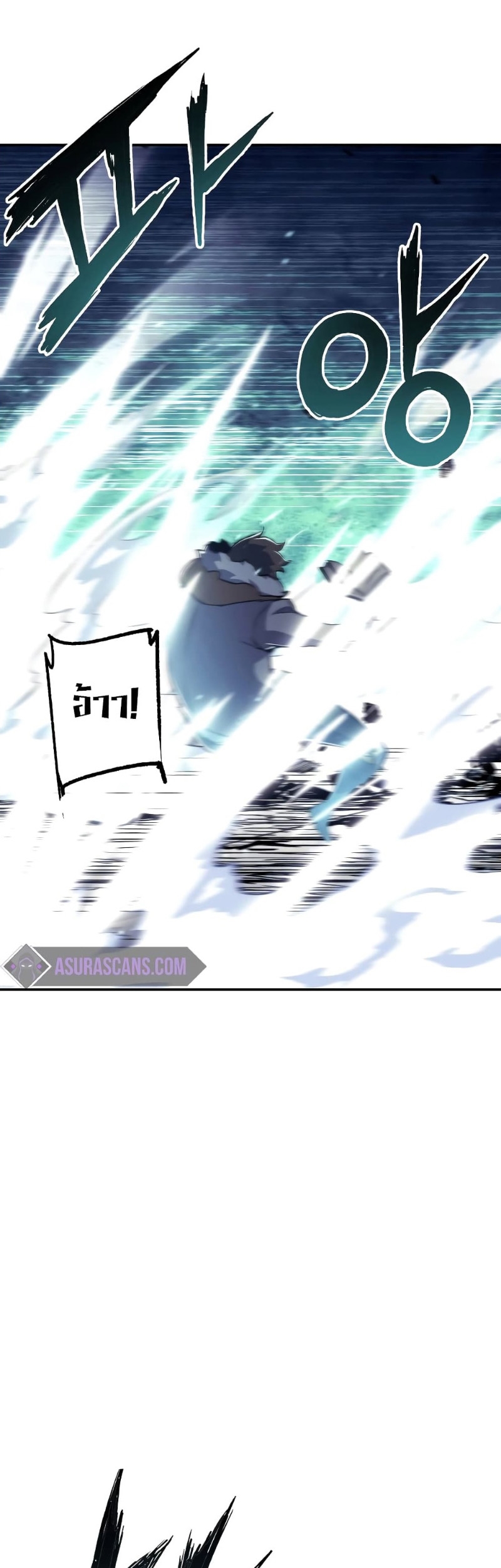 Return of the Broken Constellation ตอนที่ 79 แปลไทย