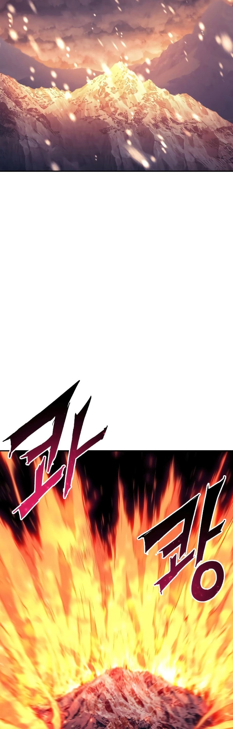 Return of the Broken Constellation ตอนที่ 79 แปลไทย