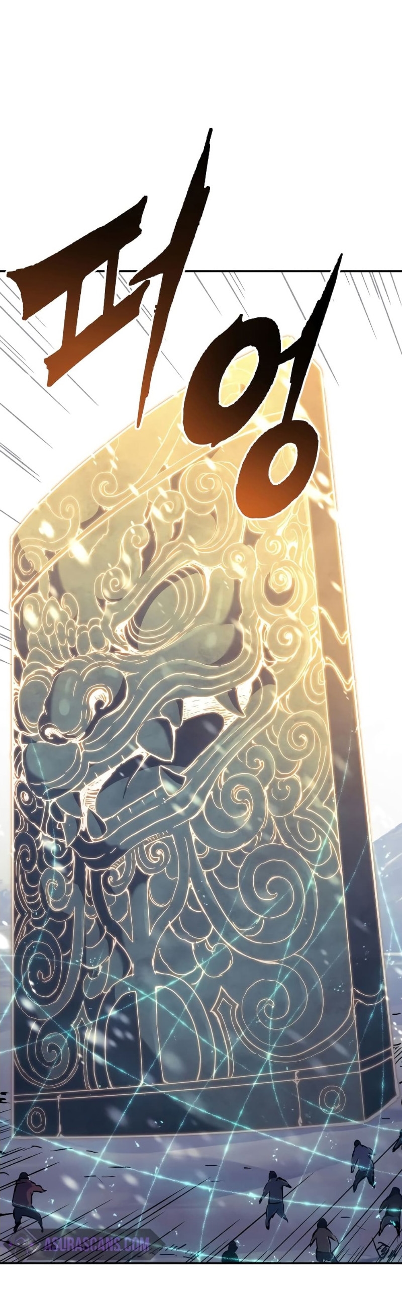 Return of the Broken Constellation ตอนที่ 79 แปลไทย