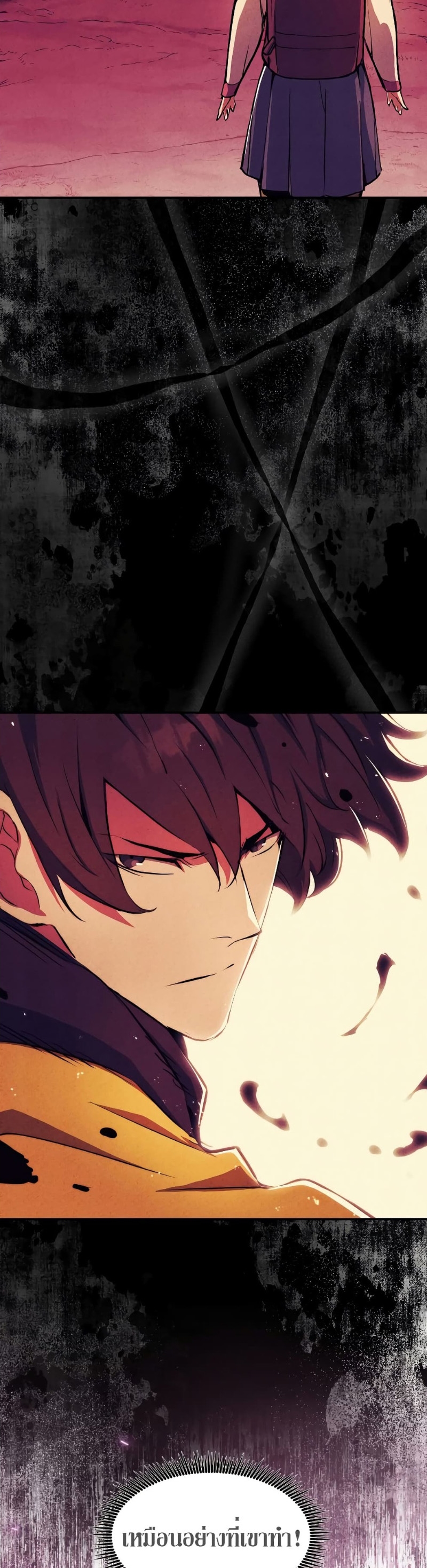 Return of the Broken Constellation ตอนที่ 79 แปลไทย