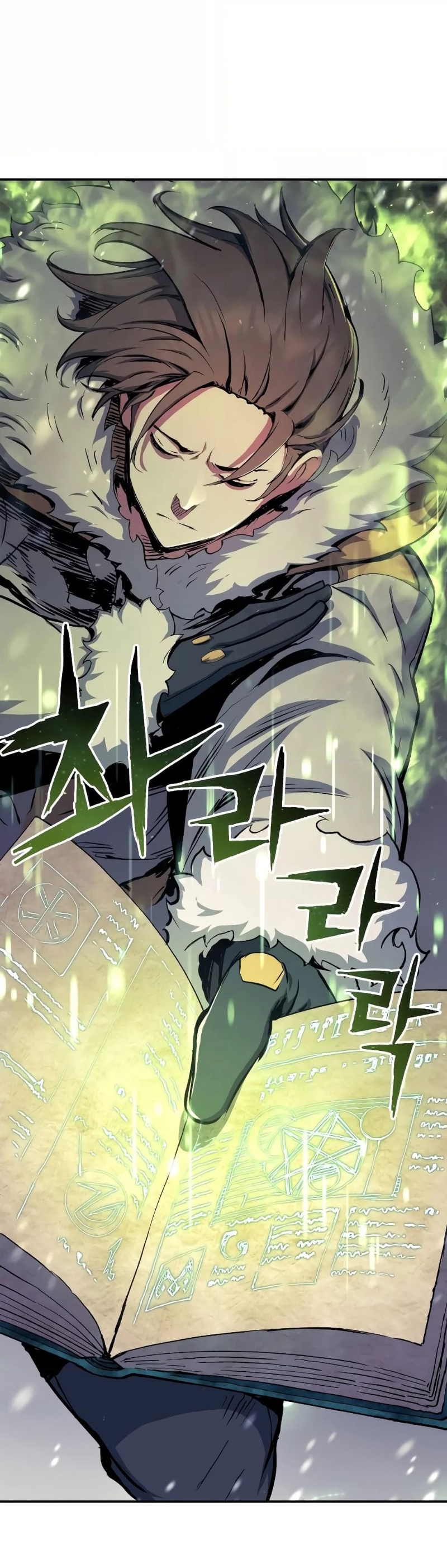 Return of the Broken Constellation ตอนที่ 79 แปลไทย