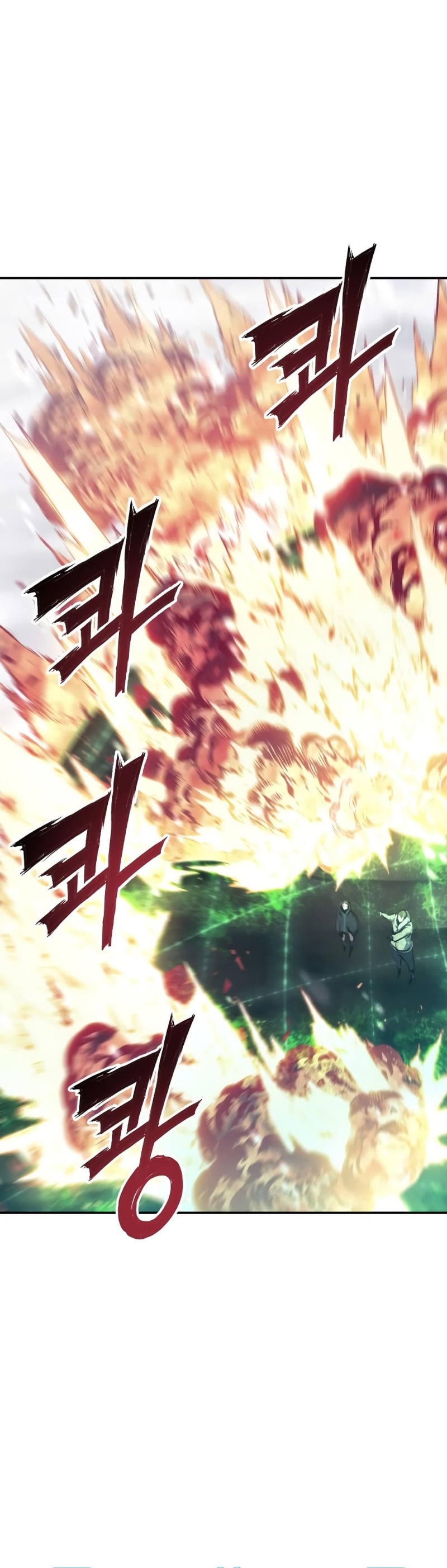 Return of the Broken Constellation ตอนที่ 79 แปลไทย