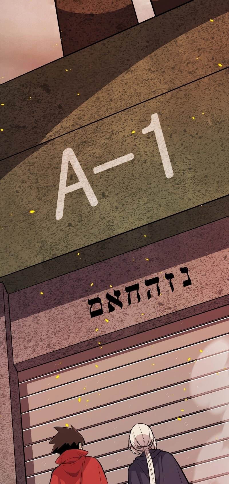 Overpowered Sword ตอนที่ 106 แปลไทย