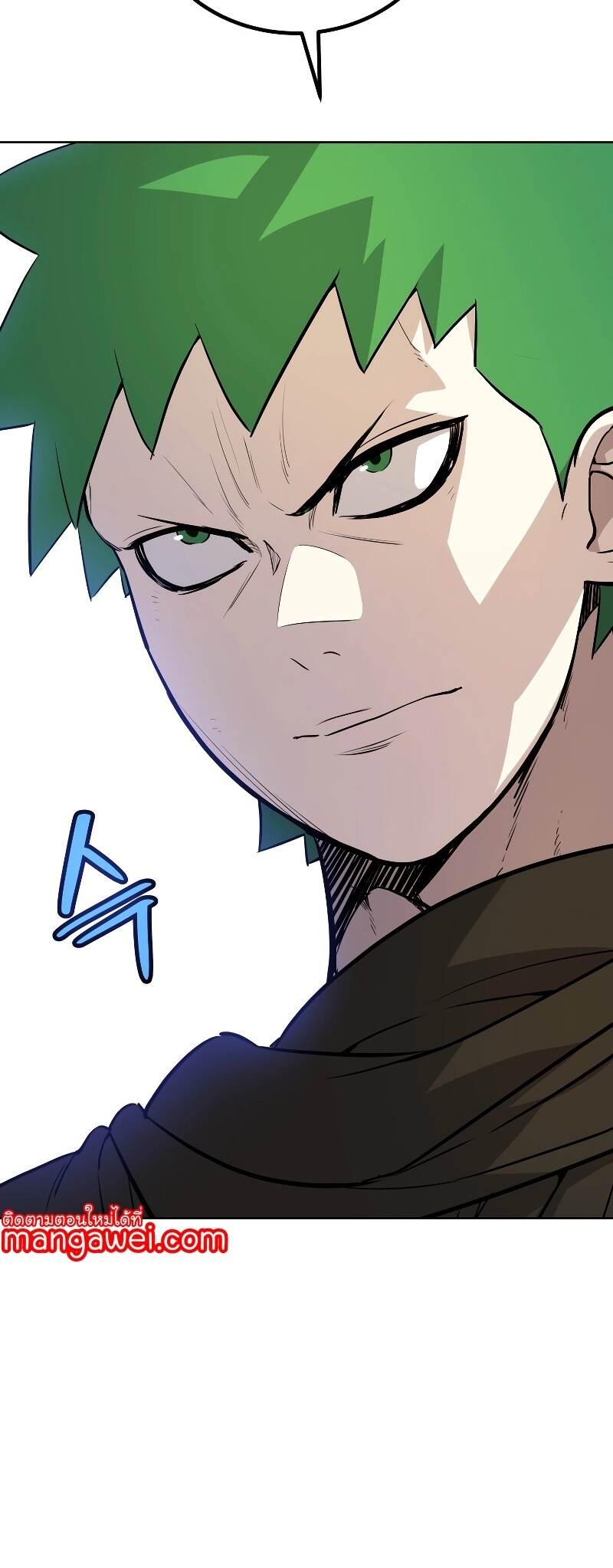 Overpowered Sword ตอนที่ 106 แปลไทย