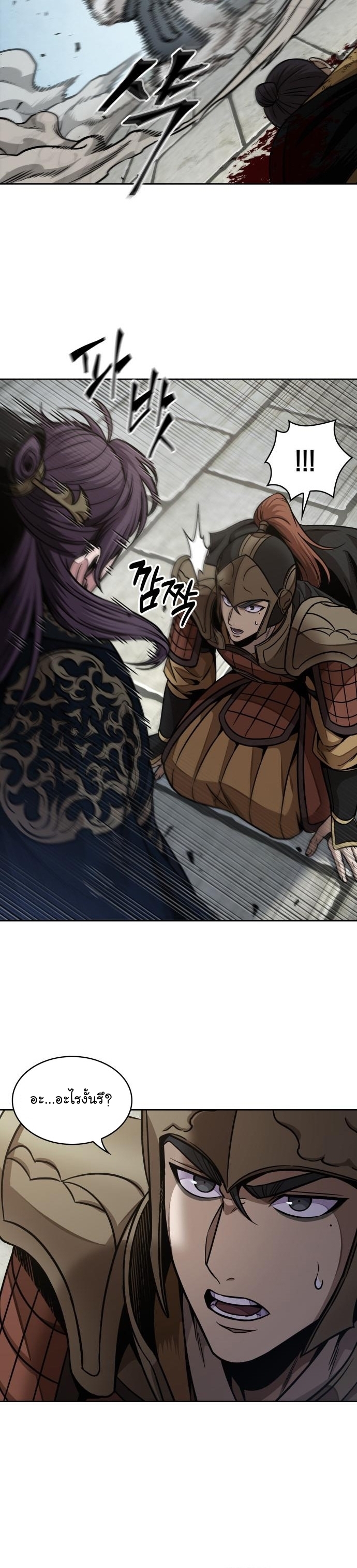 Nano Machine นาโนมาชิน ตอนที่ 185 แปลไทย