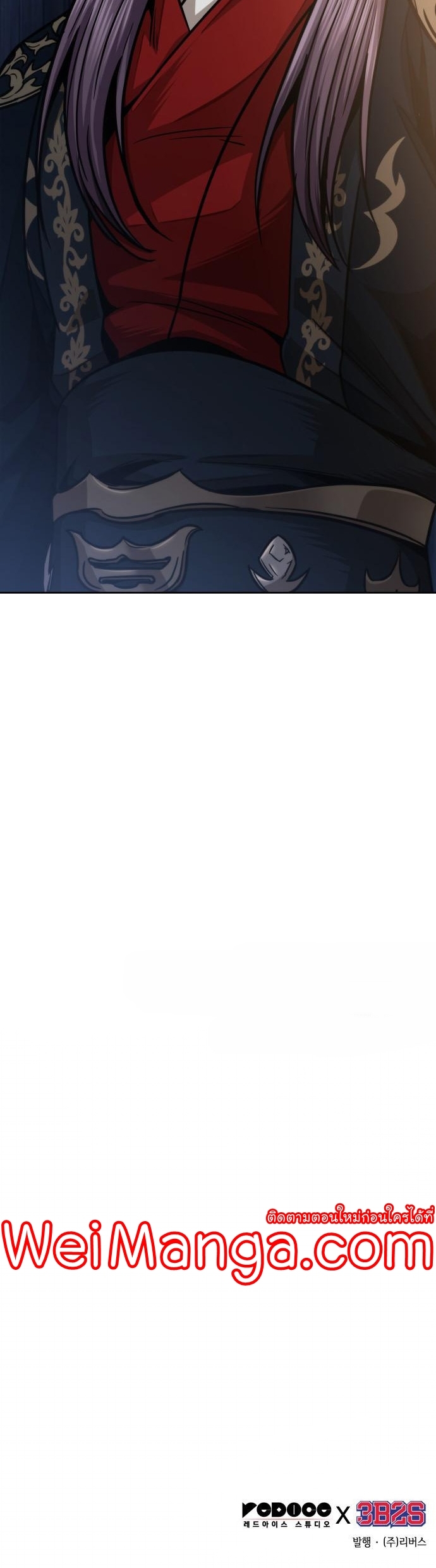 Nano Machine นาโนมาชิน ตอนที่ 185 แปลไทย