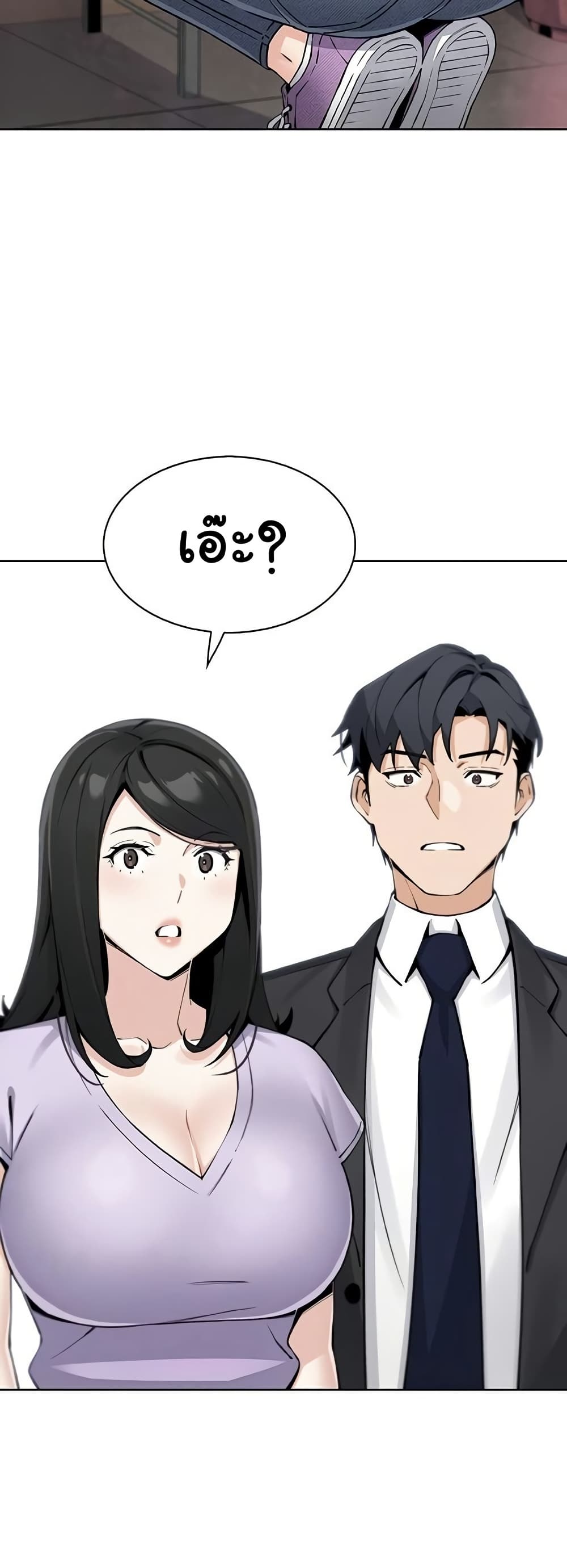 My Daughter - ตอนที่ 22