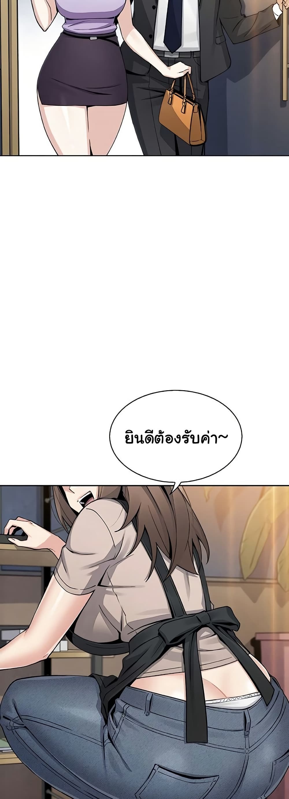 My Daughter - ตอนที่ 22