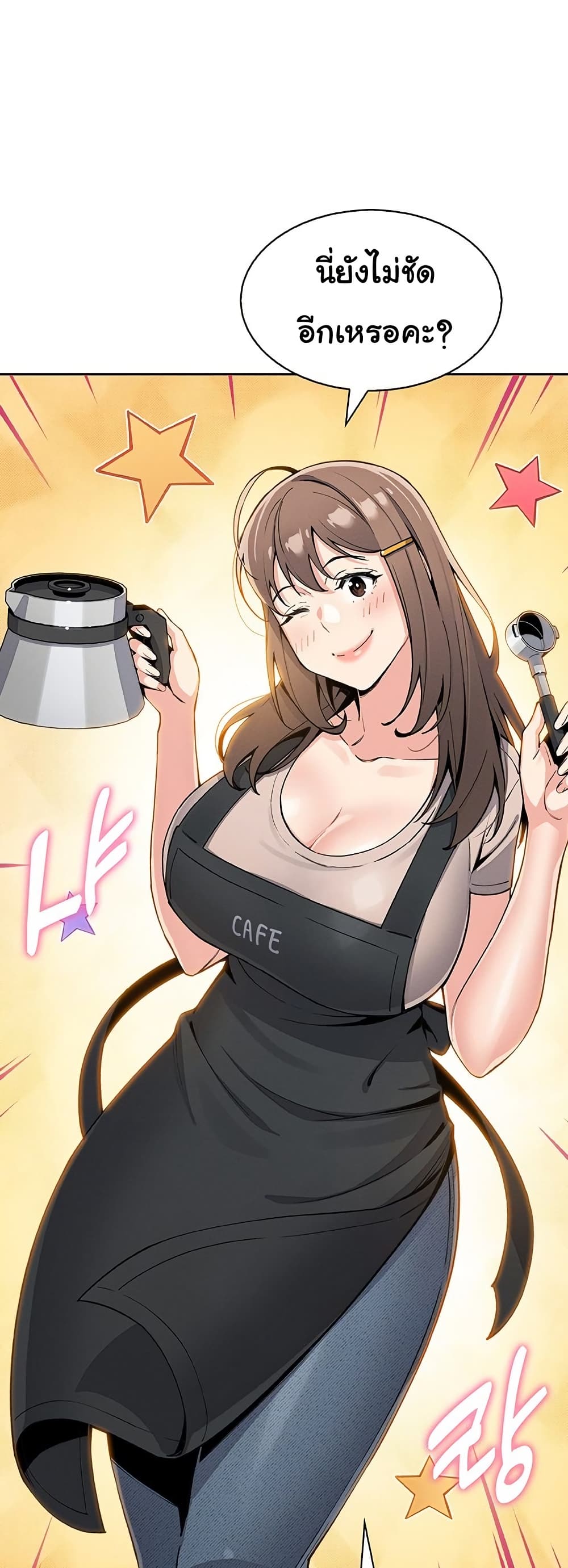 My Daughter - ตอนที่ 22