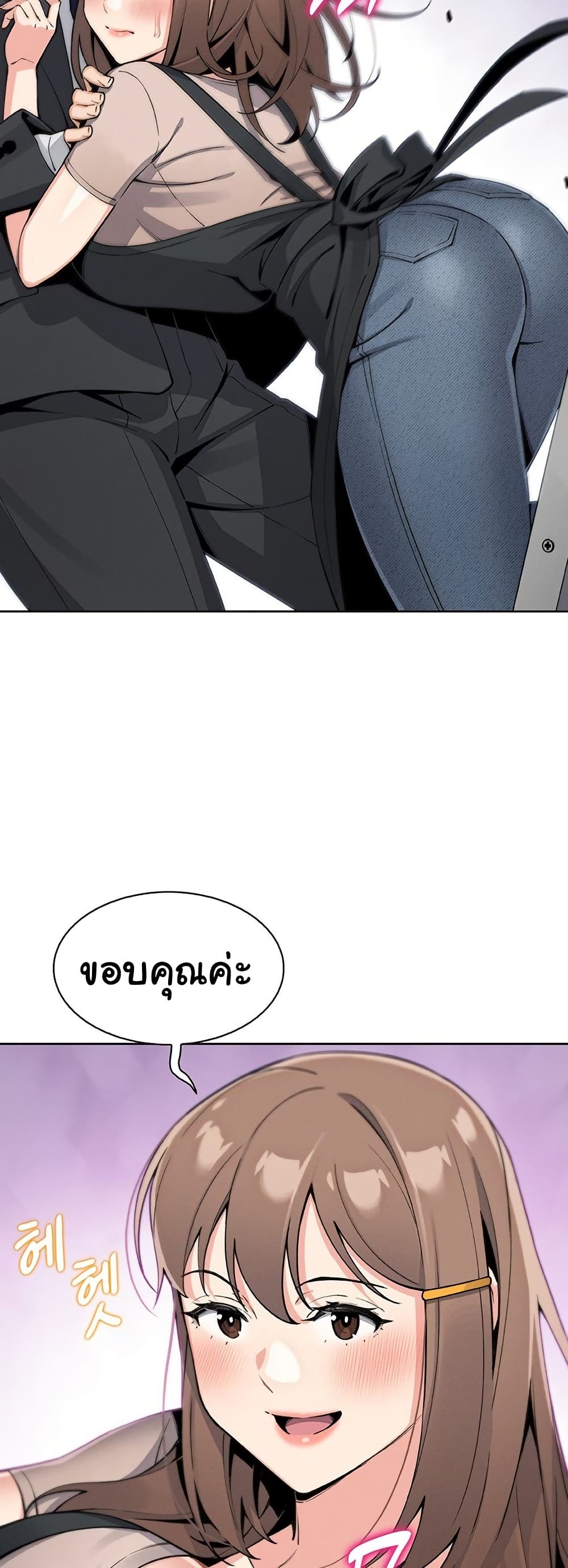 My Daughter - ตอนที่ 22