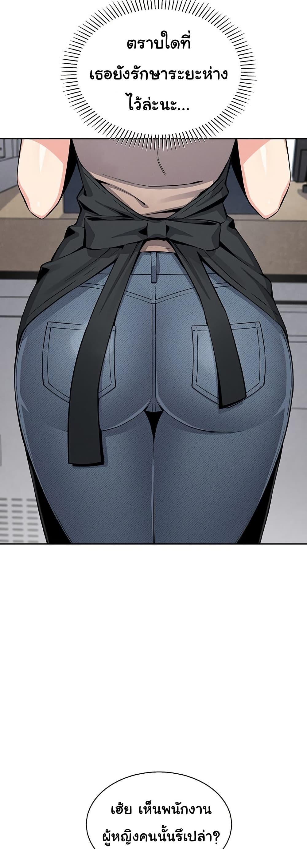 My Daughter - ตอนที่ 22