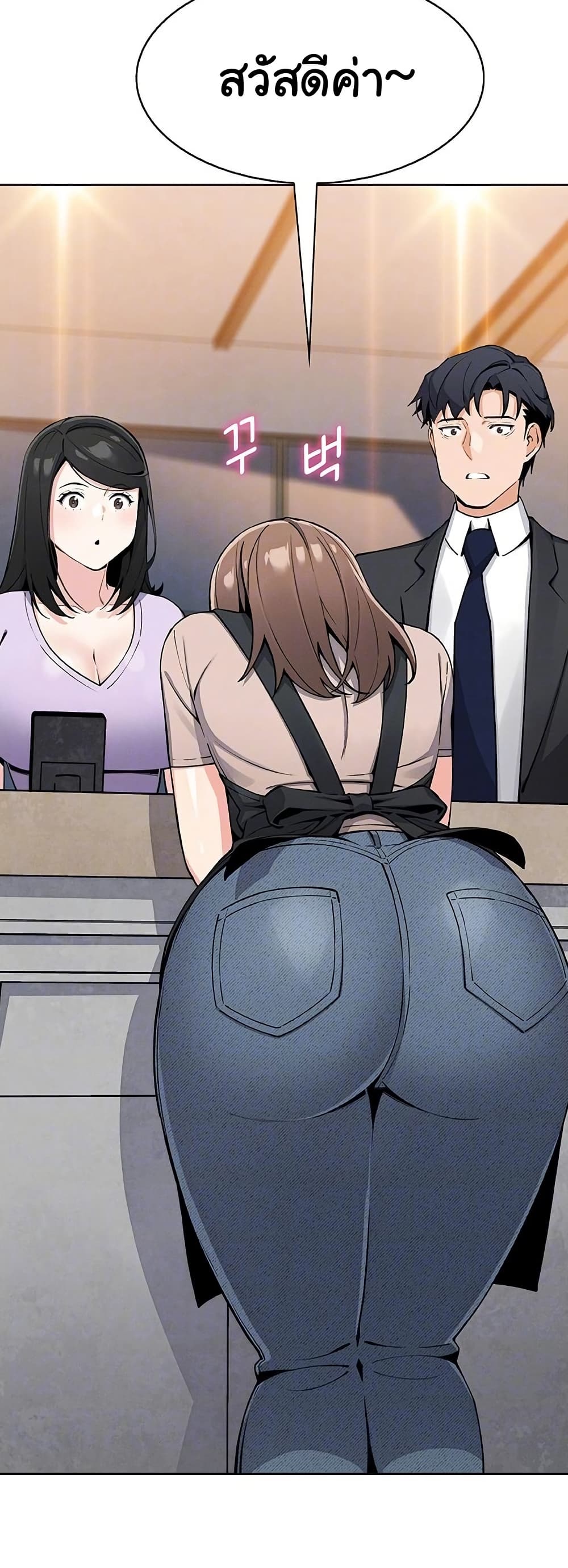 My Daughter - ตอนที่ 22