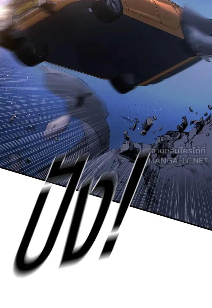 Juvenile Offender อาชญากรวัยเยาว์ ตอนที่ 74 แปลไทย