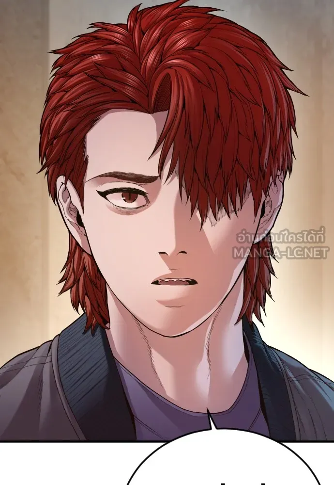 Juvenile Offender อาชญากรวัยเยาว์ ตอนที่ 74 แปลไทย