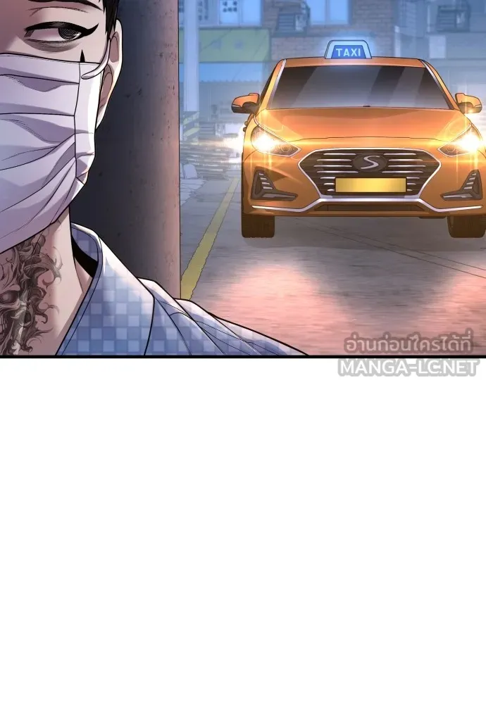 Juvenile Offender อาชญากรวัยเยาว์ ตอนที่ 74 แปลไทย