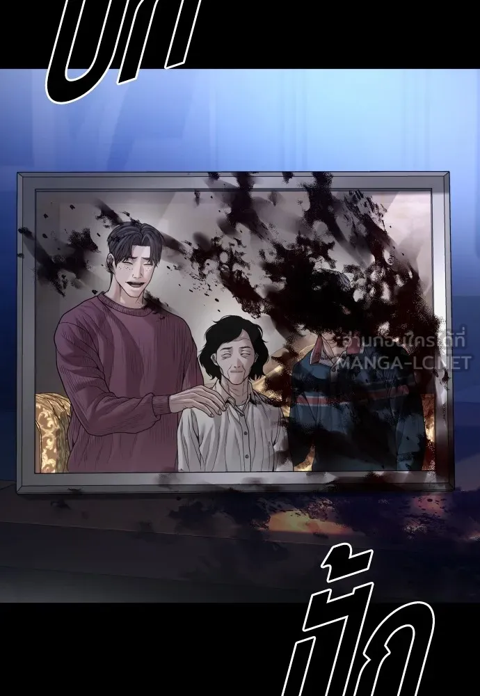 Juvenile Offender อาชญากรวัยเยาว์ ตอนที่ 74 แปลไทย