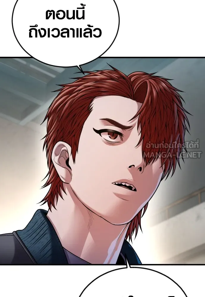 Juvenile Offender อาชญากรวัยเยาว์ ตอนที่ 74 แปลไทย