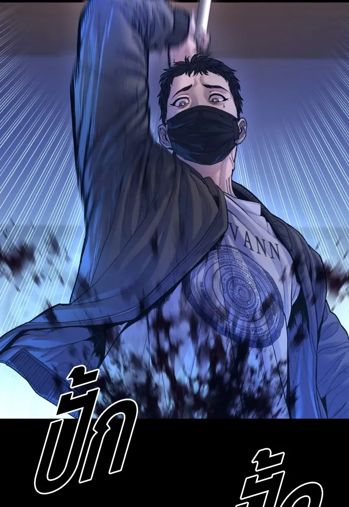 Juvenile Offender อาชญากรวัยเยาว์ ตอนที่ 74 แปลไทย