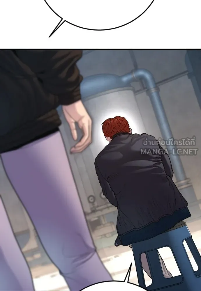 Juvenile Offender อาชญากรวัยเยาว์ ตอนที่ 74 แปลไทย