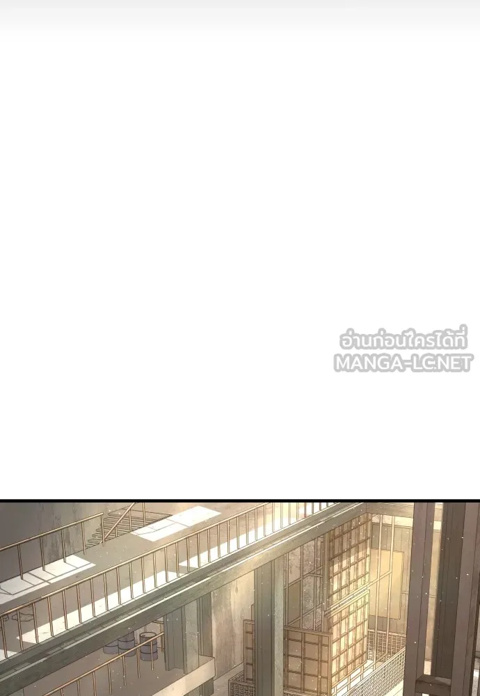 Juvenile Offender อาชญากรวัยเยาว์ ตอนที่ 74 แปลไทย