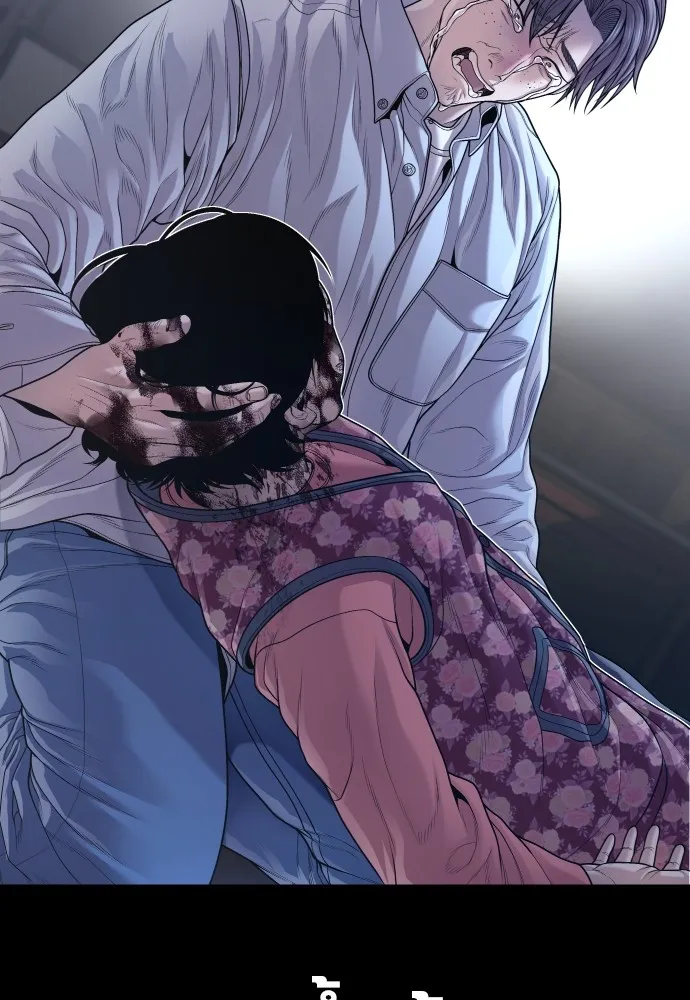 Juvenile Offender อาชญากรวัยเยาว์ ตอนที่ 74 แปลไทย