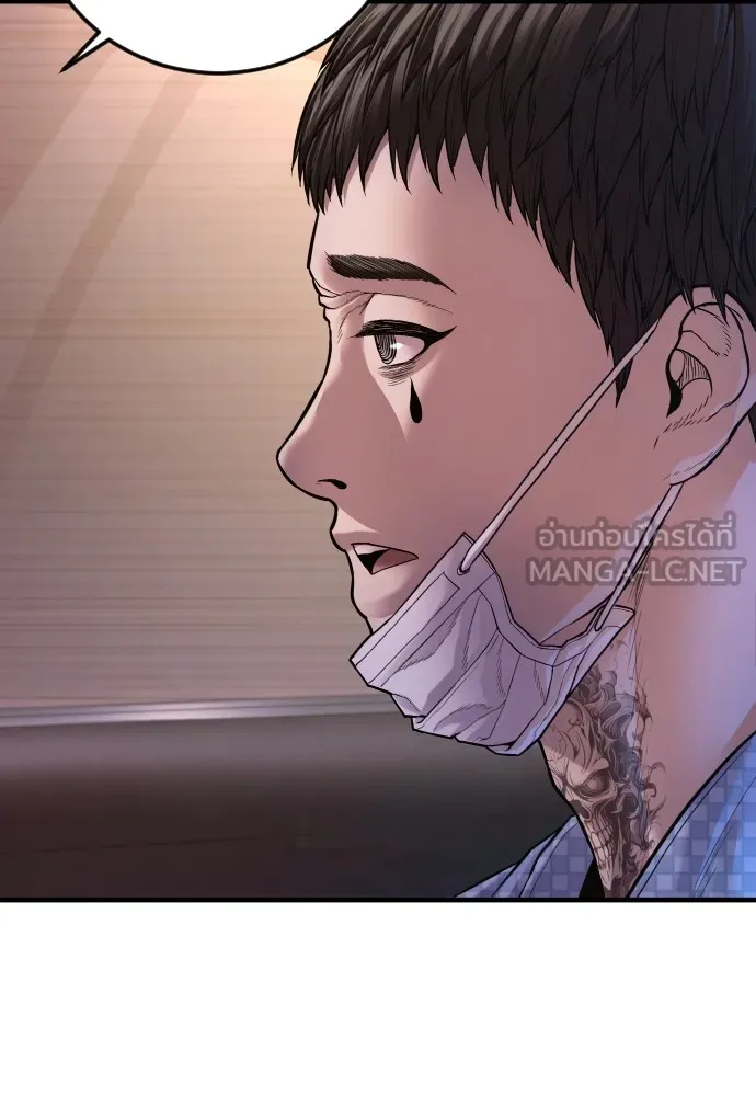 Juvenile Offender อาชญากรวัยเยาว์ ตอนที่ 74 แปลไทย