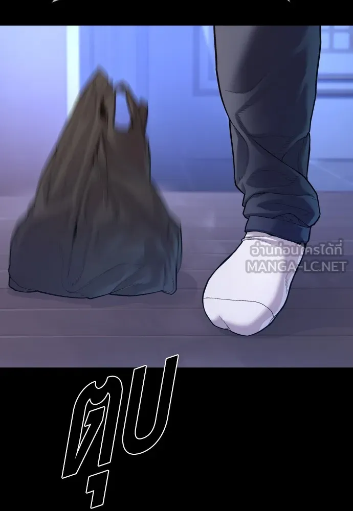 Juvenile Offender อาชญากรวัยเยาว์ ตอนที่ 74 แปลไทย