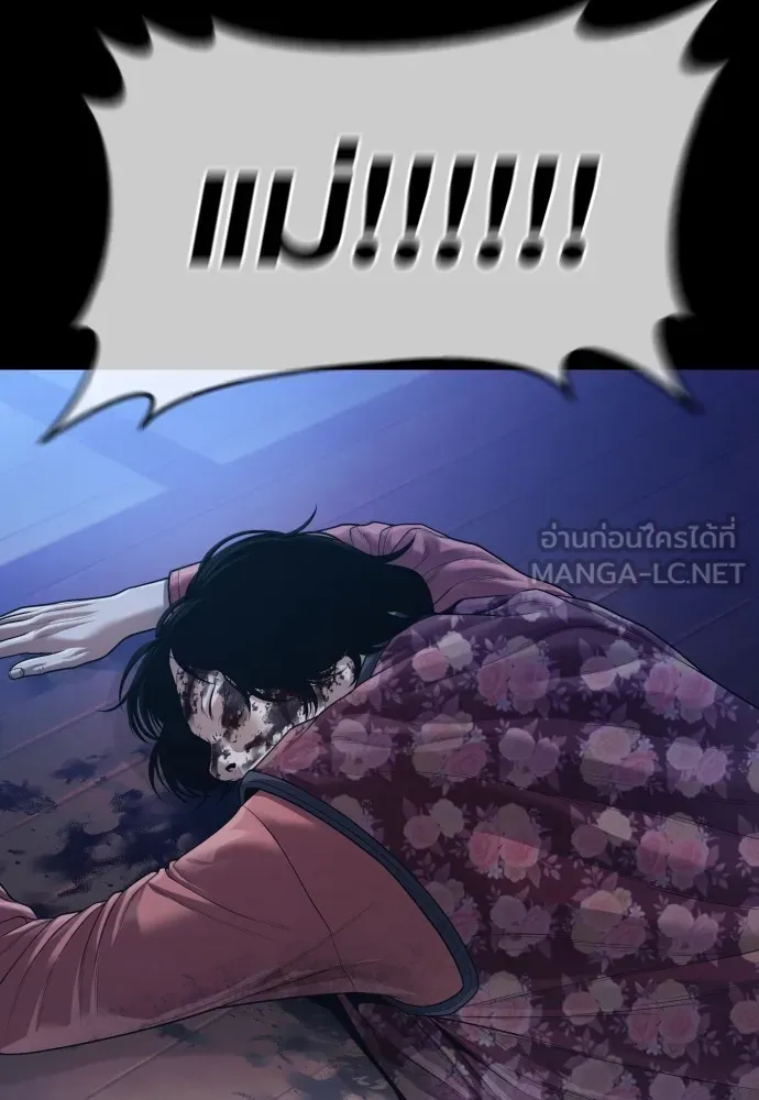 Juvenile Offender อาชญากรวัยเยาว์ ตอนที่ 74 แปลไทย