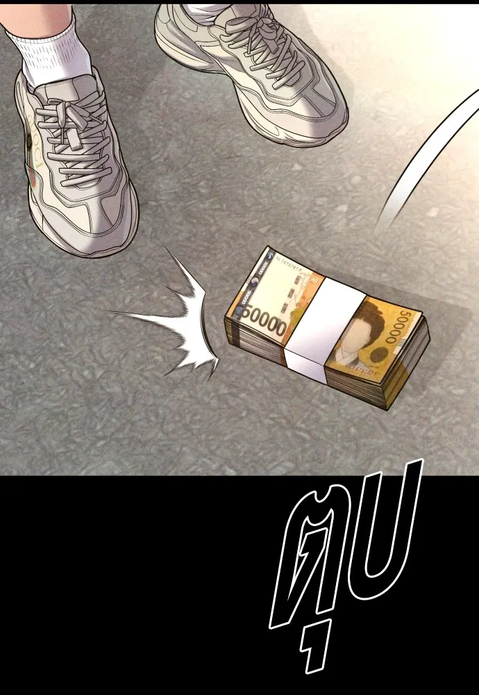 Juvenile Offender อาชญากรวัยเยาว์ ตอนที่ 74 แปลไทย