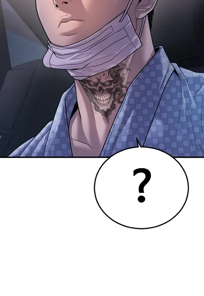 Juvenile Offender อาชญากรวัยเยาว์ ตอนที่ 74 แปลไทย