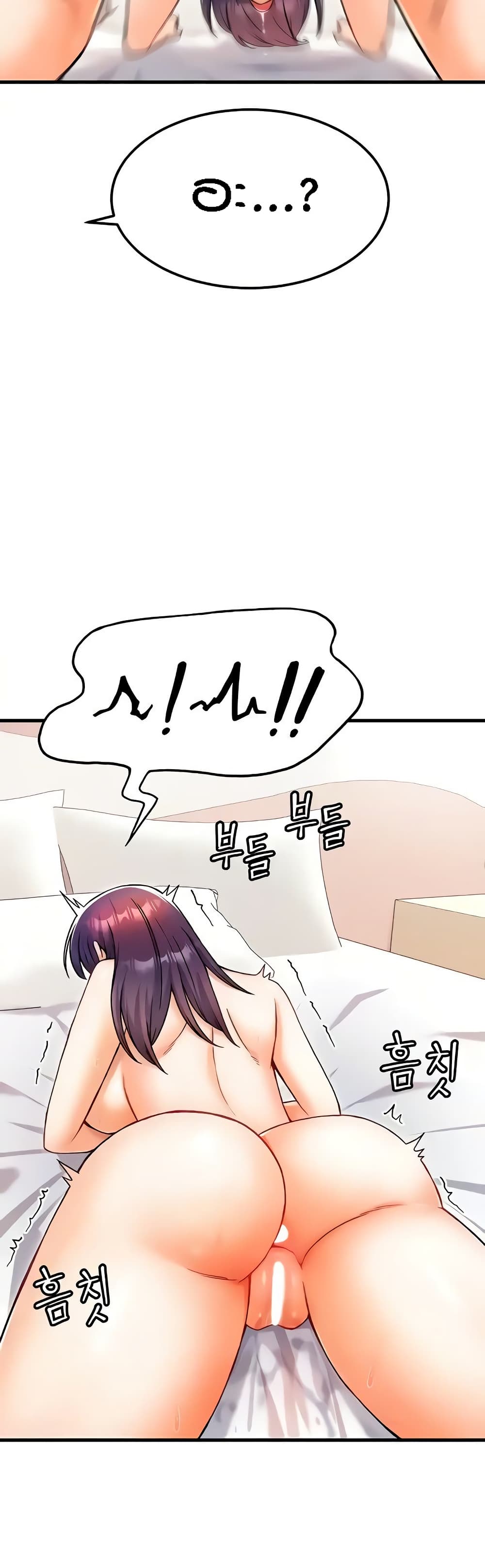 Kangcheol's Bosses - ตอนที่ 15