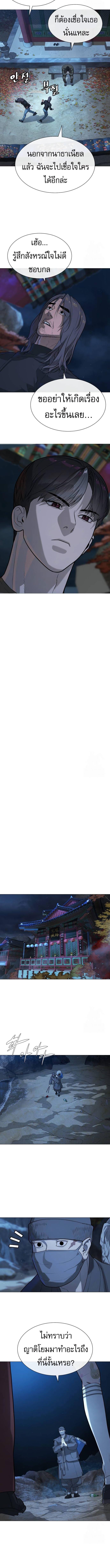 Killer Peter ปีเตอร์โคตรนักฆ่า ตอนที่ 74 แปลไทย