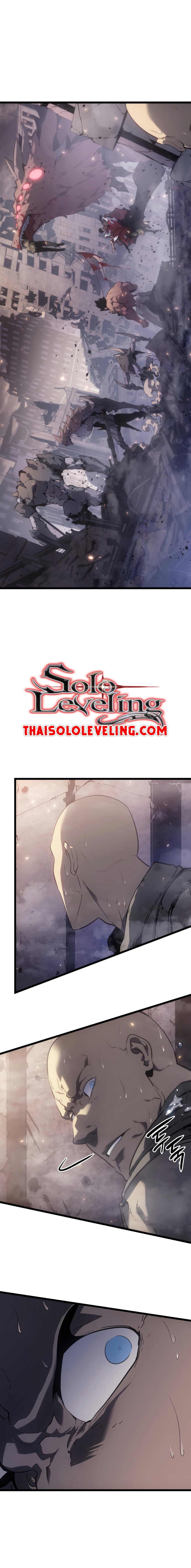 Solo Leveling ตอนที่ 171 แปลไทย