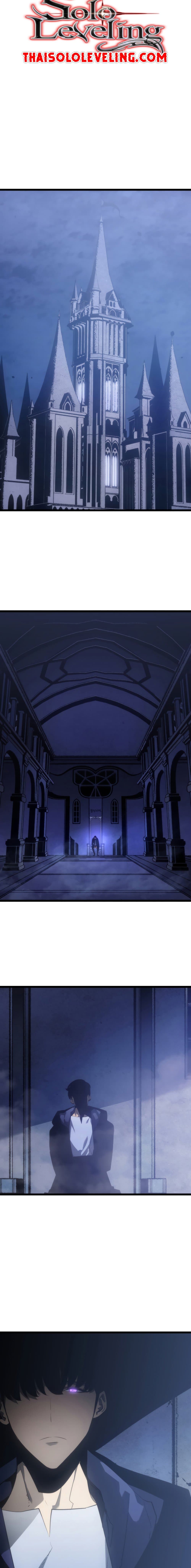 Solo Leveling ตอนที่ 171 แปลไทย