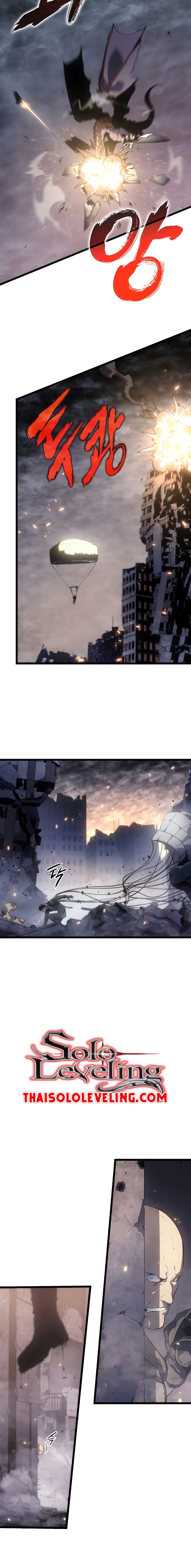 Solo Leveling ตอนที่ 171 แปลไทย