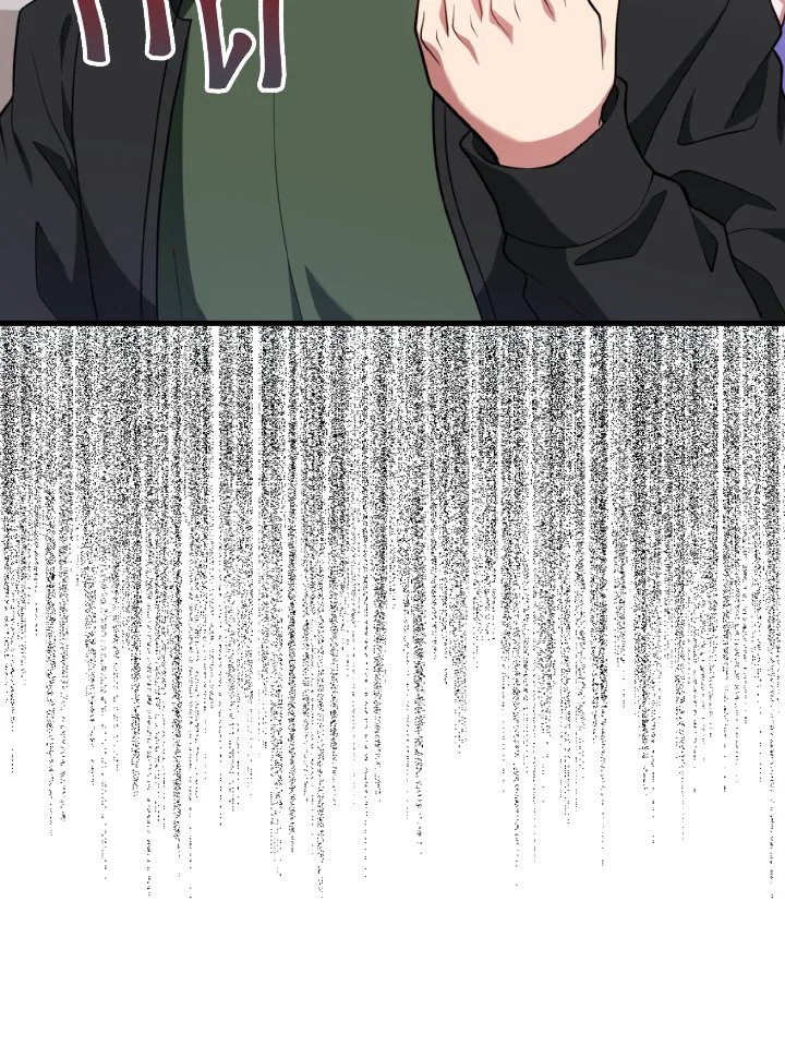 Max Level Player ตอนที่ 70 แปลไทย