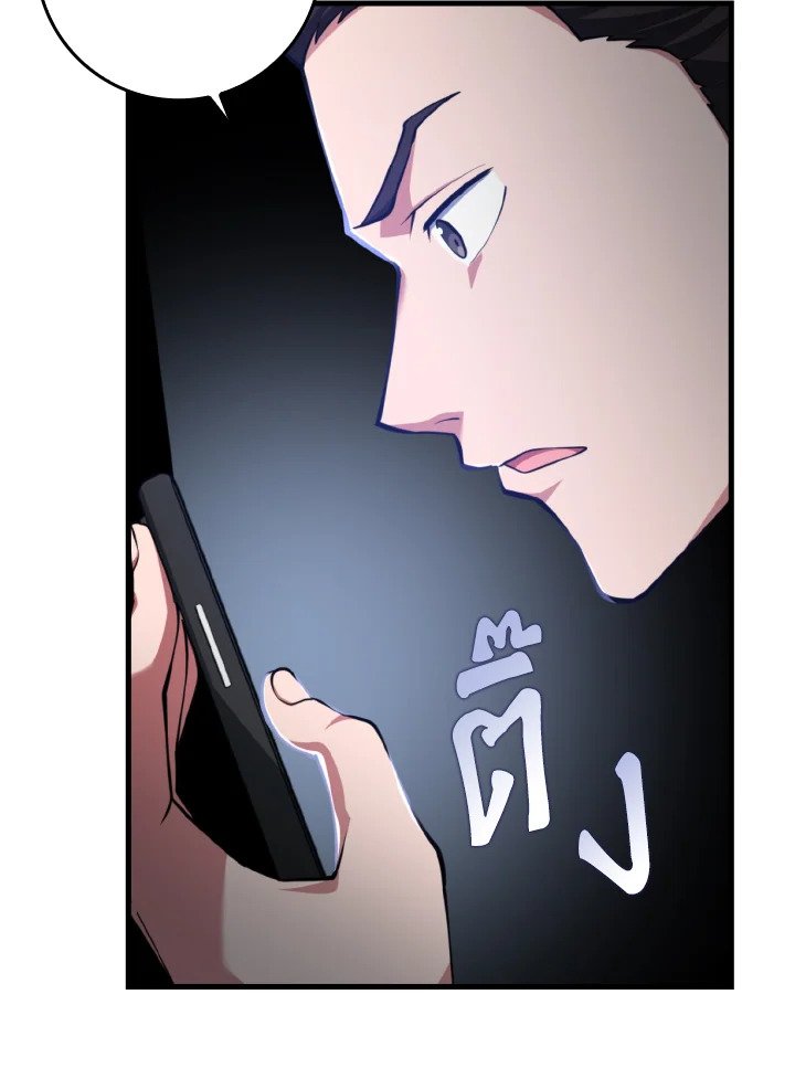 Max Level Player ตอนที่ 70 แปลไทย