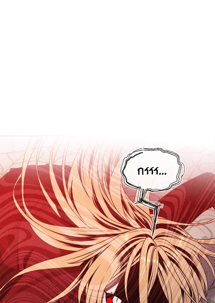 Legendary Youngest Son of the Marquis House ตอนที่ 115 แปลไทย