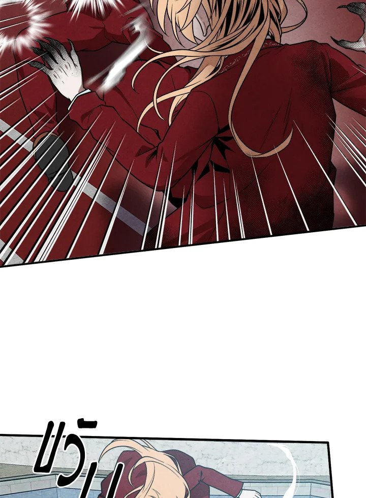 Legendary Youngest Son of the Marquis House ตอนที่ 115 แปลไทย