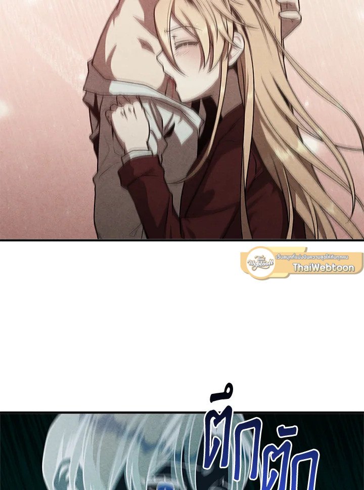 Legendary Youngest Son of the Marquis House ตอนที่ 115 แปลไทย