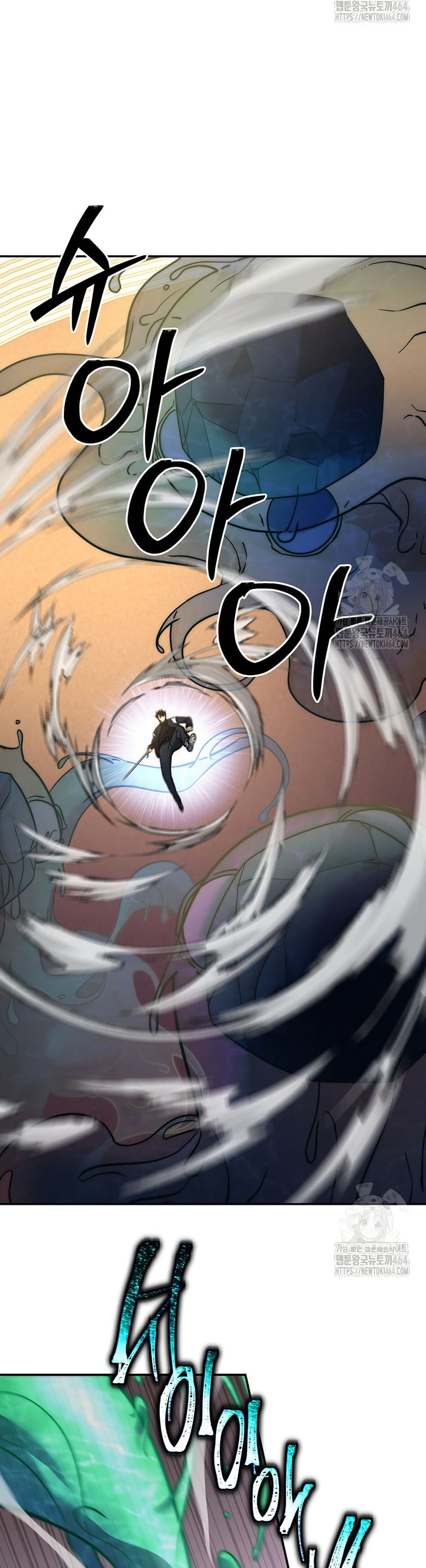 Return of the Sword God-Rank Civil Servant ตอนที่ 15 แปลไทย