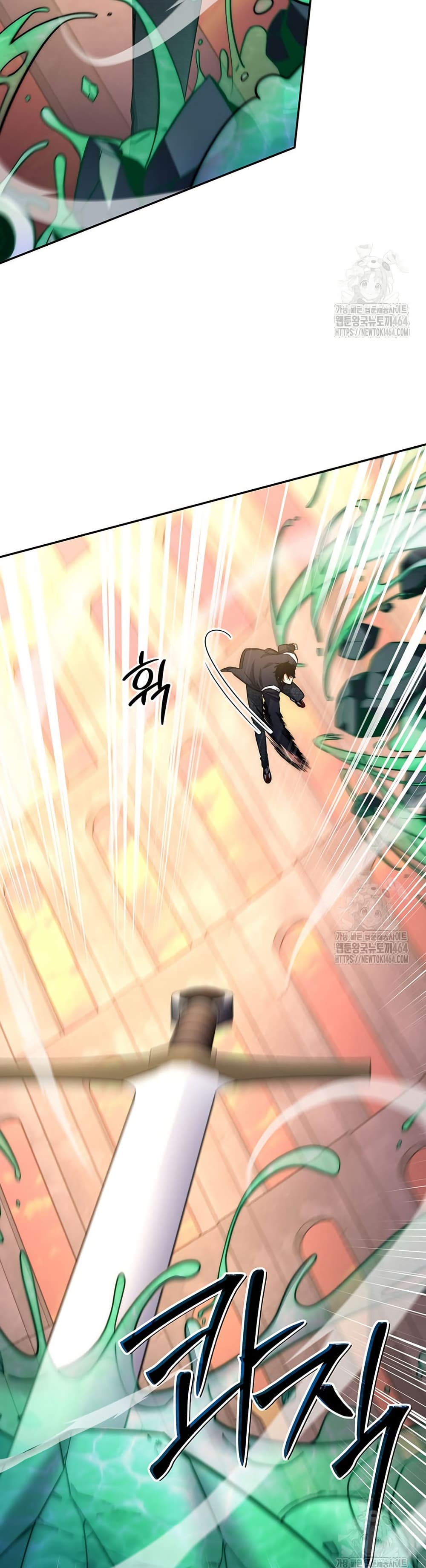 Return of the Sword God-Rank Civil Servant ตอนที่ 15 แปลไทย