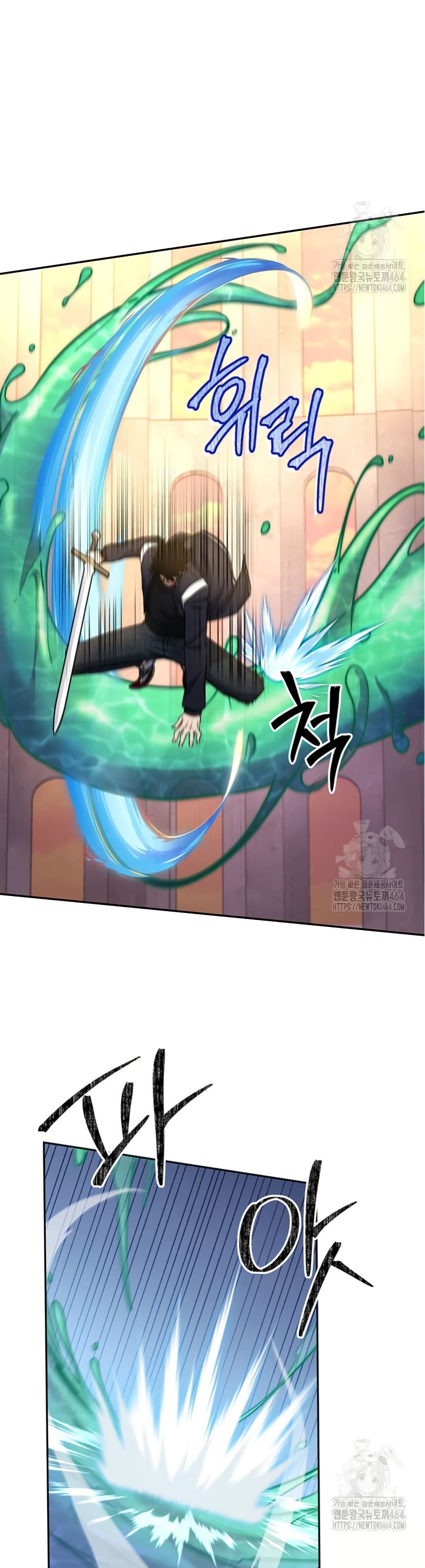 Return of the Sword God-Rank Civil Servant ตอนที่ 15 แปลไทย