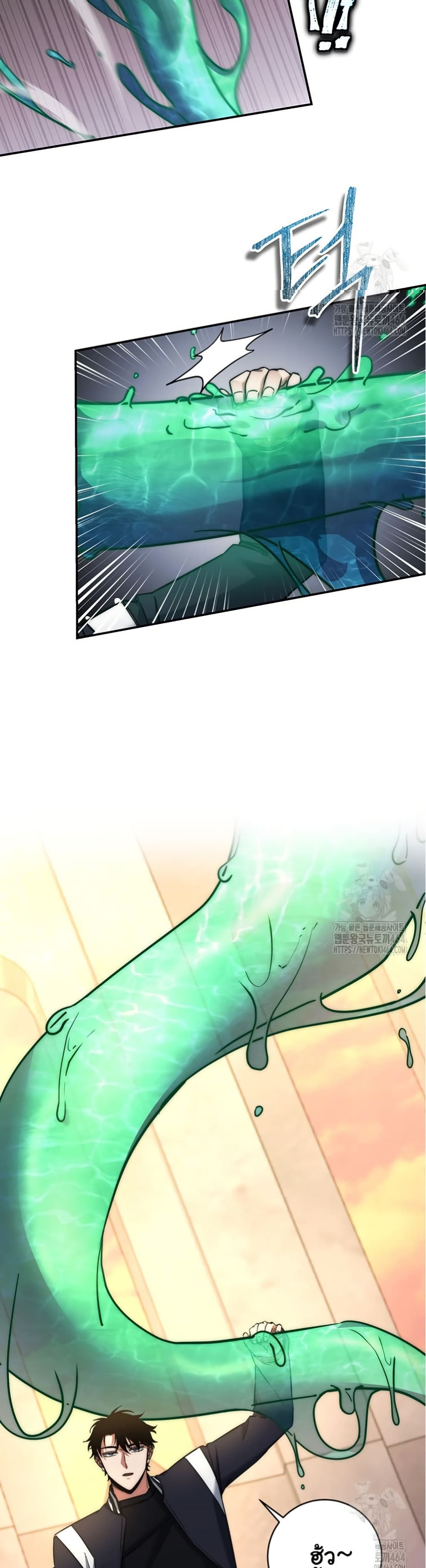 Return of the Sword God-Rank Civil Servant ตอนที่ 15 แปลไทย