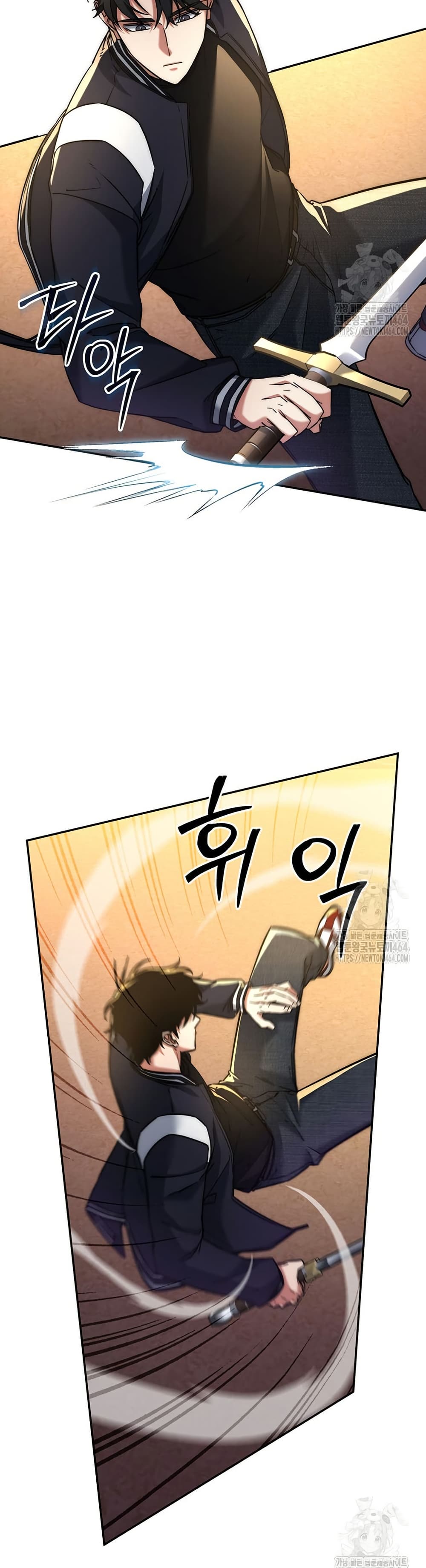 Return of the Sword God-Rank Civil Servant ตอนที่ 15 แปลไทย