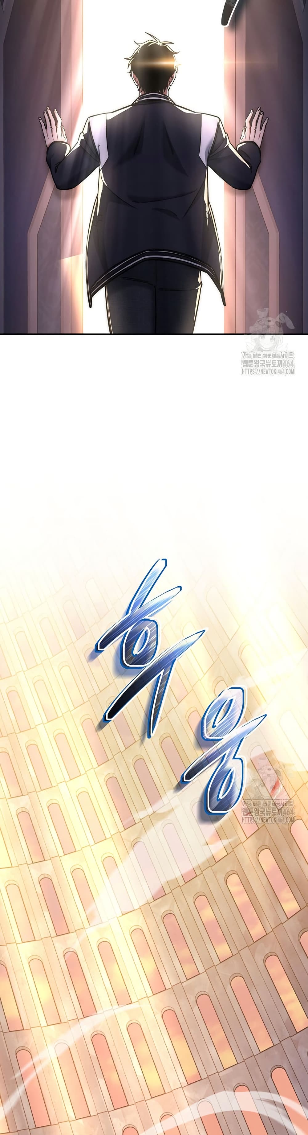 Return of the Sword God-Rank Civil Servant ตอนที่ 15 แปลไทย